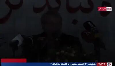 ببینید | واکنش جالب علی لاریجانی به قطعی برق در دانشگاه شاهد؛ حالا چیکار کنیم سینه بزنیم!
