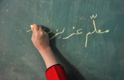 شأنی که باید بازگردد؛ صدای خاموشِ معلم‌ها
