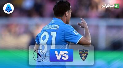 خلاصه بازی لچه 0-1 ناپولی