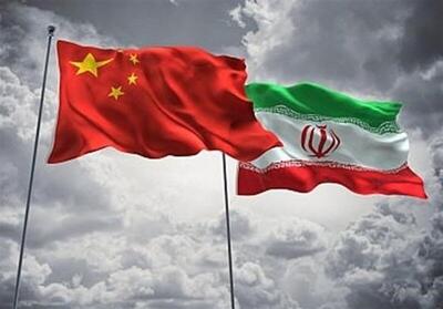 دلایلی که ایران برای چینی‌ها مهم شد | ویدئو