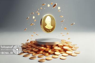 آخرین قیمت‌ها در بازار طلا و سکه