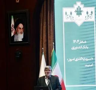 ارتقای جایگاه بانک کشاورزی همزمان با کاهش ۳۵ درصدی اضافه برداشت