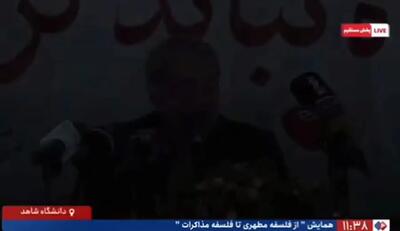 واکنش علی لاریجانی به قطعی برق در دانشگاه شاهد: فکر کنم بحث‌هامون یک مقدار ناجور بود! + فیلم