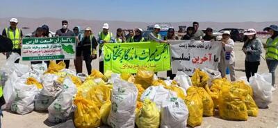 پاکسازى حاشیه تالاب مهارلو توسط دوستداران محیط زیست