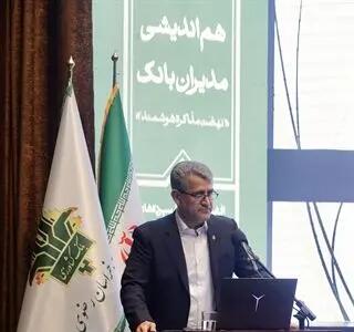 جایگاه بانک کشاورزی در تأمین مالی زنجیره های تأمین تقویت می شود