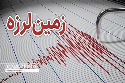 زلزله ۴ ریشتری در ماهدشت استان البرز را لرزاند