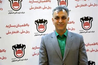حمایت از ذوب آهن اصفهان برای توسعه کشور ضروری است