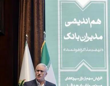 سپرده‌های مردمی ابزار کارآمد برای تحکیم پایه های امنیت غذایی کشور است