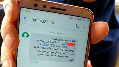 واکنش یک نماینده مجلس به ارسال پیامک‌های تذکر حجاب برای مردم
