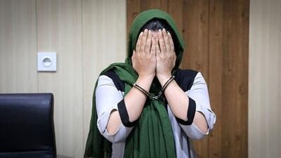 سرقت ۳ میلیارد تومانی خانم نظافتچی از یک خانه