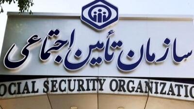 جزئیات جدید معافیت بیمه‌ای کارگاه‌های تا پنج نفر