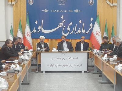 پروژه‌های کلیدی نهاوند در مسیر ایجاد اشتغال و توسعه نیمه‌تمام مانده‌اند