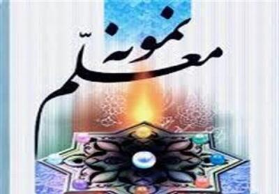 معلمان نمونه انتخاب شدند/ تجلیل از ۲۴ معلم مدارس دولتی و غیردولتی