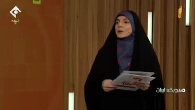 گلایه ۱۷ ساله جالب آقای مجری از معلم طراح سوالش روی آنتن زنده!