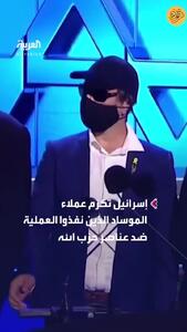 ببینید؛ نخستین ظهور علنی عاملان عملیات انفجار پیجرهای حزب الله