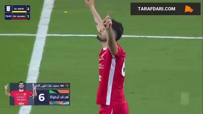 پاس گل سردار آزمون و گلزنی سعید عزت اللهی در شب شکست ۲ بر یک شباب الاهلی مقابل الوصل