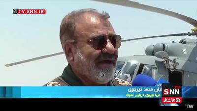 روایتی از اطفاء حریق بندر شهید رجایی توسط بالگردهای نیروی دریایی سپاه