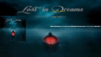 Wish To Return