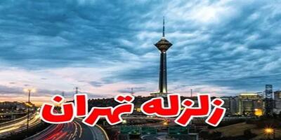 استاد زلزله‌شناسی: گسل فعال درست کنار هتل ولنجک قرار دارد؛ خطر زلزله جدی است! ۱۳ اردیبهشت ۱۴۰۴