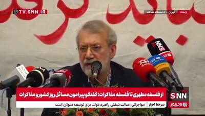 علی لاریجانی: در انتخابات به من گفتند چون از بعضی از نمایندگانی که ما رد می‌کنیم حمایت کردید، مدیر و مدبر نیستید