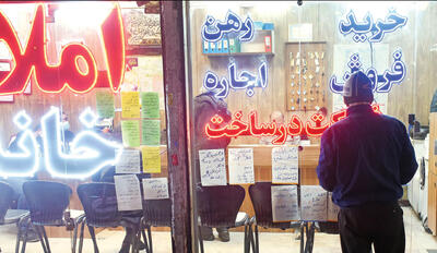 ثبت‌نام وام ودیعه از هفته آینده با ارقام تازه