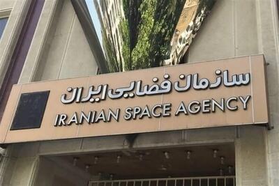 تقویت پایش هواشناسی با ایستگاه ماهواره‌ای جدید در ماهدشت