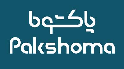لیست آخرین آگهی های استخدام پاکشوما
