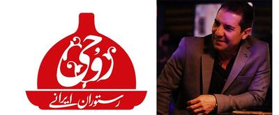 روحی؛ سفره‌ای از جنس نوستالژی و اصالت در دل تهران
