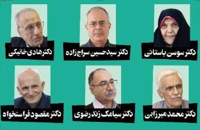 اهدا نشان دکتر علامحسین صدیقی به ۶ عضو علمی، فعال مدنی و پژوهشگر اجتماعی