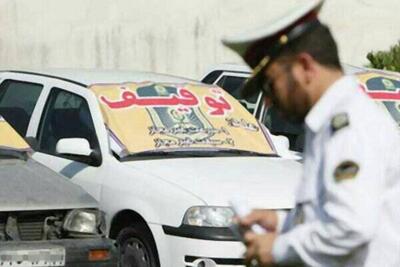 توقیف خودروی پژو پارس با خلافی ۱۹۶ میلیون ریالی