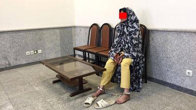 سرقت ۳ میلیاردی خانم نظافتچی از یک خانه