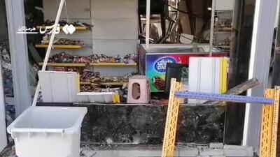 فیلم/ مغازه دست‌نخورده بندر رجایی بعد از انفجار