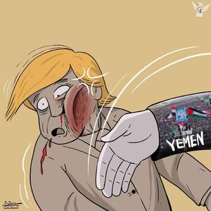 کاریکاتور/ سیلی محکم یمنی‌ها  بر صورت آمریکا