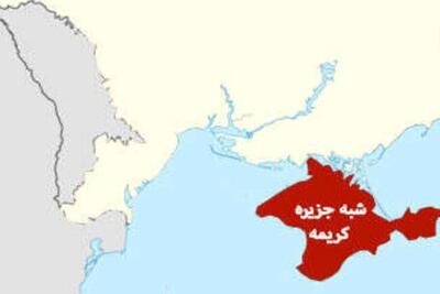 تاریخچه شبه جزیره کریمه+ فیلم