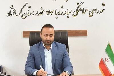 ضرورت توسعه مراکز ماده ۱۶ در کرمانشاه