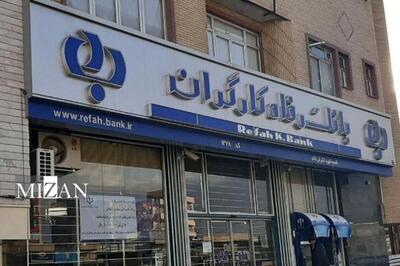 صدور کارت رفاهی تا ۳۰۰ میلیون تومان برای کارگران و بازنشستگان/ جزئیات دریافت و شرایط اعتباری