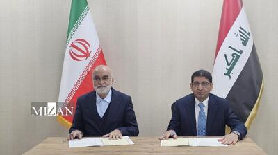 دیدارهای معاون امور بین‌الملل قوه قضاییه با مقامات عالی قضایی عراق و تاکید بر مقابله با اقدام‌های تروریستی