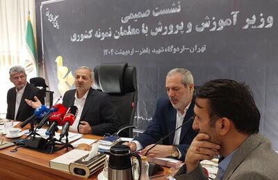 وزیر آموزش و پرورش: مدیران مدارس و معلمان، دو عامل کلیدی ارتقای کیفیت آموزشی هستند