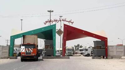 فعالیت پایانه بار بندرعباس و اعزام ناوگان باری بدون محدودیت ادامه دارد