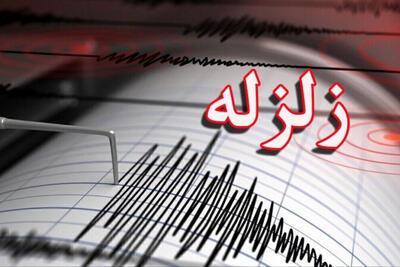 زنگ خطر زلزله در کرج؛ هشدار بزرگی برای آینده