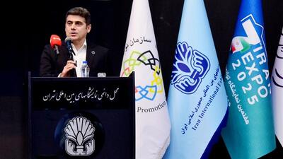 باید جایگاه ایران را در زنجیره ارزش جهانی تعریف کنیم | برگزاری بیش از 50 نشست B2B در حاشیه اکسپو