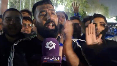 اختصاصی/ گفتگو با هواداران استقلال پس از پیروزی پرگل - پارس فوتبال