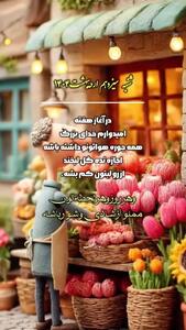 فال قهوه + فیلم