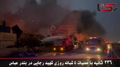 حضور 45 روانشناس «داوطلب» در بندرعباس برای کمک به مردم سوگوار / برخی خانواده ها حتی پودر عزیزشان را هم نگرفته اند / مسئولان کجا هستند؟
