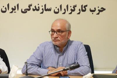 سرمقاله دوم: همدلی ملی