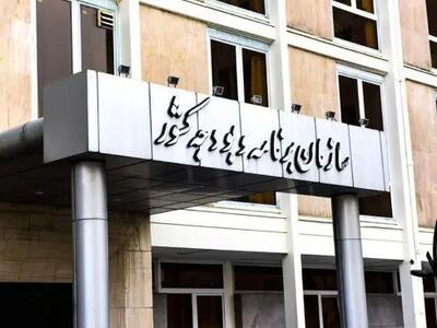 آخرین  خبر از اصلاح متناسب‌ سازی حقوق بازنشستگان / اقدامات صندوق بازنشستگی کشوری