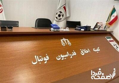 ۷ ستاره سپاهان در پارتی شبانه | تجاوز به خط قرمز اخلاقی و تهدید به محرومیت!