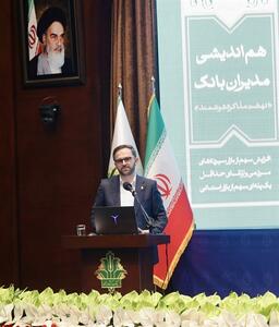 مدیرعامل بانک کشاورزی: سهم بانک کشاورزی از بازار بانکی به هشت درصد خواهد رسید - صنعت مالی