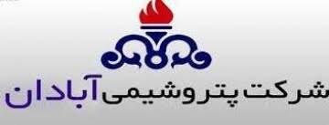 شروع مجدد فعالیت متوقف شده قبلی شپترو