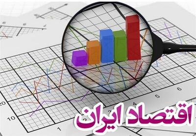 از رسانه ها/ هفت خوان ناترازی پیش روی اقتصاد ایران | خبرگزاری بین المللی شفقنا